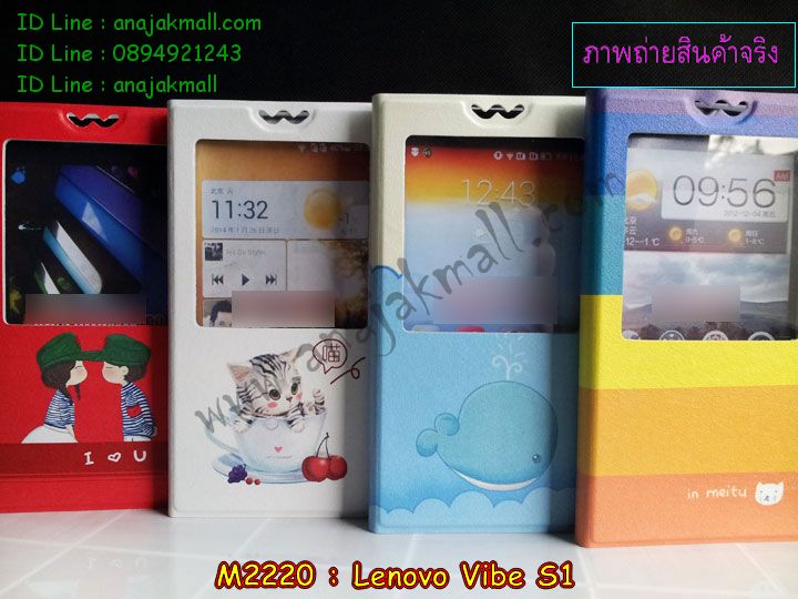 เคสสกรีน Lenovo vibe s1,เคสประดับ Lenovo vibe s1,เคสหนัง Lenovo vibe s1,เคสฝาพับ Lenovo vibe s1,เคสพิมพ์ลาย Lenovo vibe s1,เคสไดอารี่เลอโนโว vibe s1,เคสหนังเลอโนโว vibe s1,เคสยางตัวการ์ตูน Lenovo vibe s1,รับสกรีนเคส Lenovo vibe s1,เคสหนังประดับ Lenovo vibe s1,เคสฝาพับประดับ Lenovo vibe s1,เคสตกแต่งเพชร Lenovo vibe s1,เคสฝาพับประดับเพชร Lenovo vibe s1,เคสอลูมิเนียมเลอโนโว vibe s1,สกรีนเคสคู่ Lenovo vibe s1,เคสทูโทนเลอโนโว vibe s1,เคสแข็งพิมพ์ลาย Lenovo vibe s1,เคสแข็งลายการ์ตูน Lenovo vibe s1,เคสหนังเปิดปิด Lenovo vibe s1,เคสตัวการ์ตูน Lenovo vibe s1,เคสขอบอลูมิเนียม Lenovo vibe s1,เคสโชว์เบอร์ Lenovo vibe s1,สกรีนเคส 3 มิติ Lenovo vibe s1,เคสแข็งหนัง Lenovo vibe s1,เคสแข็งบุหนัง Lenovo vibe s1,เคสลายทีมฟุตบอลเลอโนโว vibe s1,เคสปิดหน้า Lenovo vibe s1,เคสสกรีนทีมฟุตบอล Lenovo vibe s1,รับสกรีนเคสภาพคู่ Lenovo vibe s1,เคสการ์ตูน 3 มิติ Lenovo vibe s1,เคสปั้มเปอร์ Lenovo vibe s1,เคสแข็งแต่งเพชร Lenovo vibe s1,กรอบอลูมิเนียม Lenovo vibe s1,ซองหนัง Lenovo vibe s1,เคสโชว์เบอร์ลายการ์ตูน Lenovo vibe s1,เคสประเป๋าสะพาย Lenovo vibe s1,เคสขวดน้ำหอม Lenovo vibe s1,เคสมีสายสะพาย Lenovo vibe s1,เคสหนังกระเป๋า Lenovo vibe s1,เคสลายสกรีน 3D Lenovo vibe s1